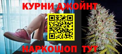 мяу мяу кристалл Коммунар