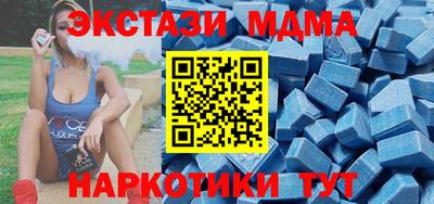 гидра Комсомольск-на-Амуре