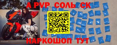 скорость Конаково