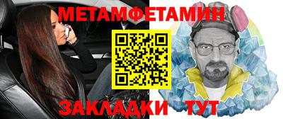 мяу мяу кристалл Коммунар