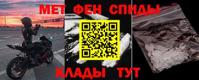 мяу мяу кристалл Коммунар