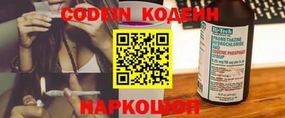 гидра Комсомольск-на-Амуре