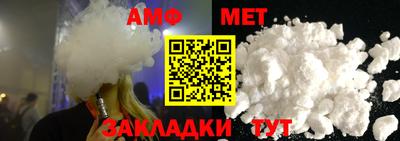 гидра Комсомольск-на-Амуре