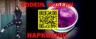 мяу мяу кристалл Коммунар