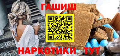 гидра Комсомольск-на-Амуре