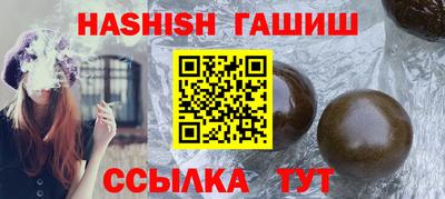 мяу мяу кристалл Коммунар