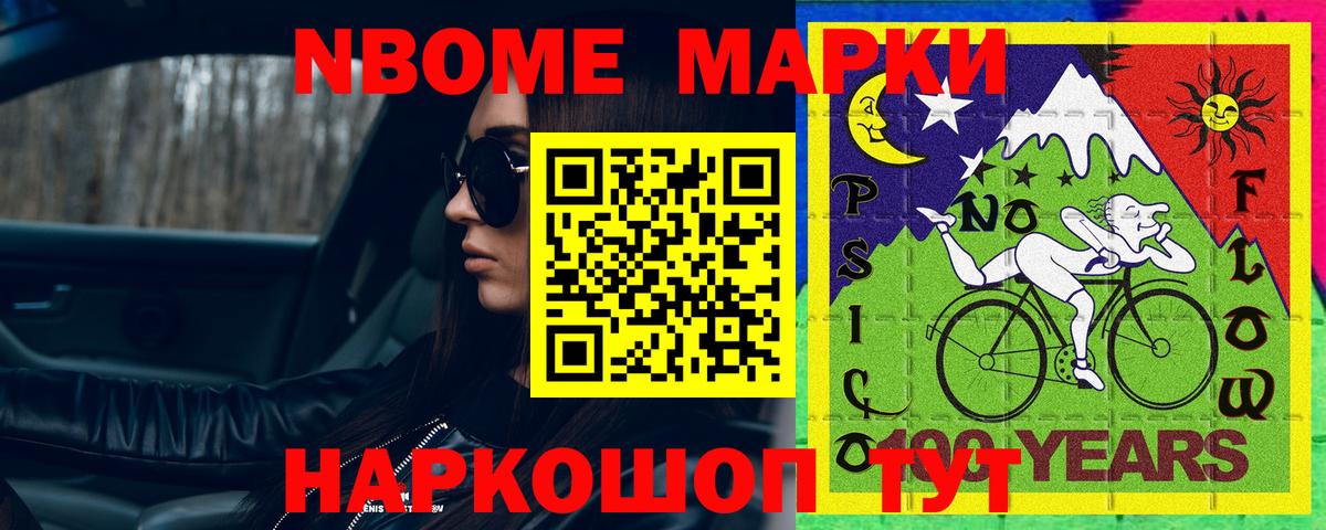 ЛСД экстази ecstasy Сухой Лог