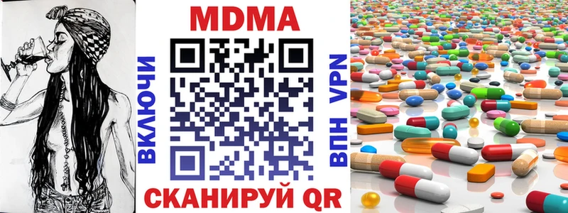 МДМА Molly  Сухой Лог 