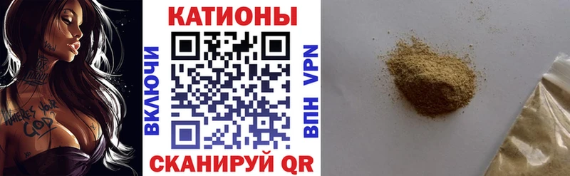 shop клад  Сухой Лог  МЯУ-МЯУ 4 MMC 