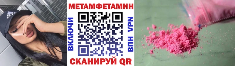 МЕТАМФЕТАМИН винт  Сухой Лог 