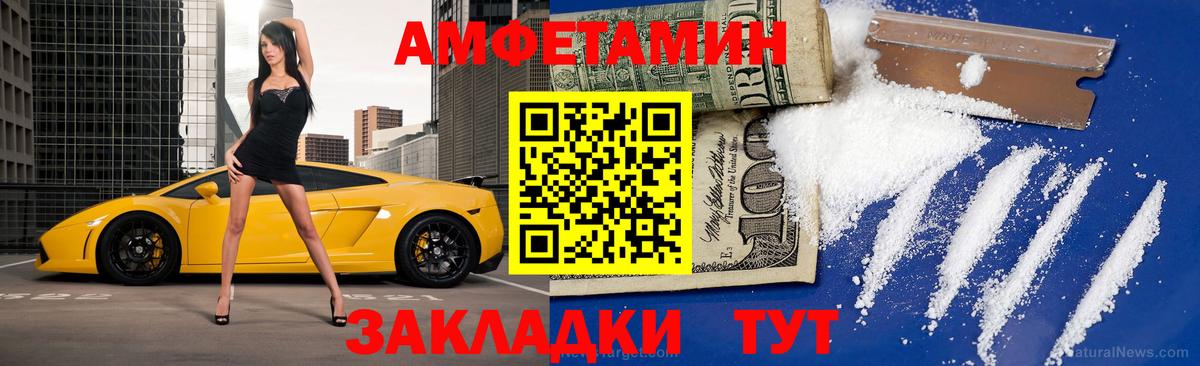 Первитин кристалл  Вход с VPN  Сухой Лог 