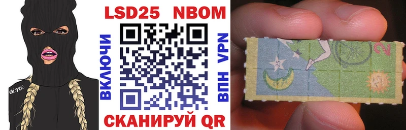Марки NBOMe 1,5мг  дарнет шоп  Сухой Лог 