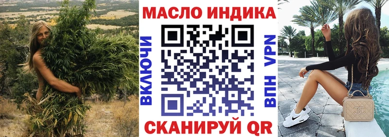 купить наркотик Сухой Лог Дистиллят ТГК вейп с тгк