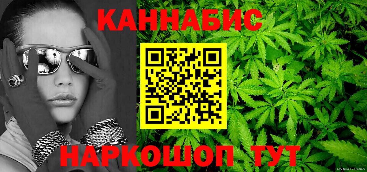 Бошки марихуана Ganja  МАРИХУАНА VHQ  Вход с VPN  Сухой Лог 