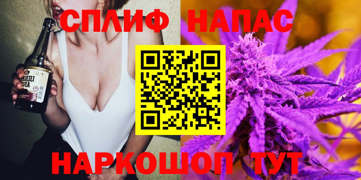Марихуана план Сухой Лог